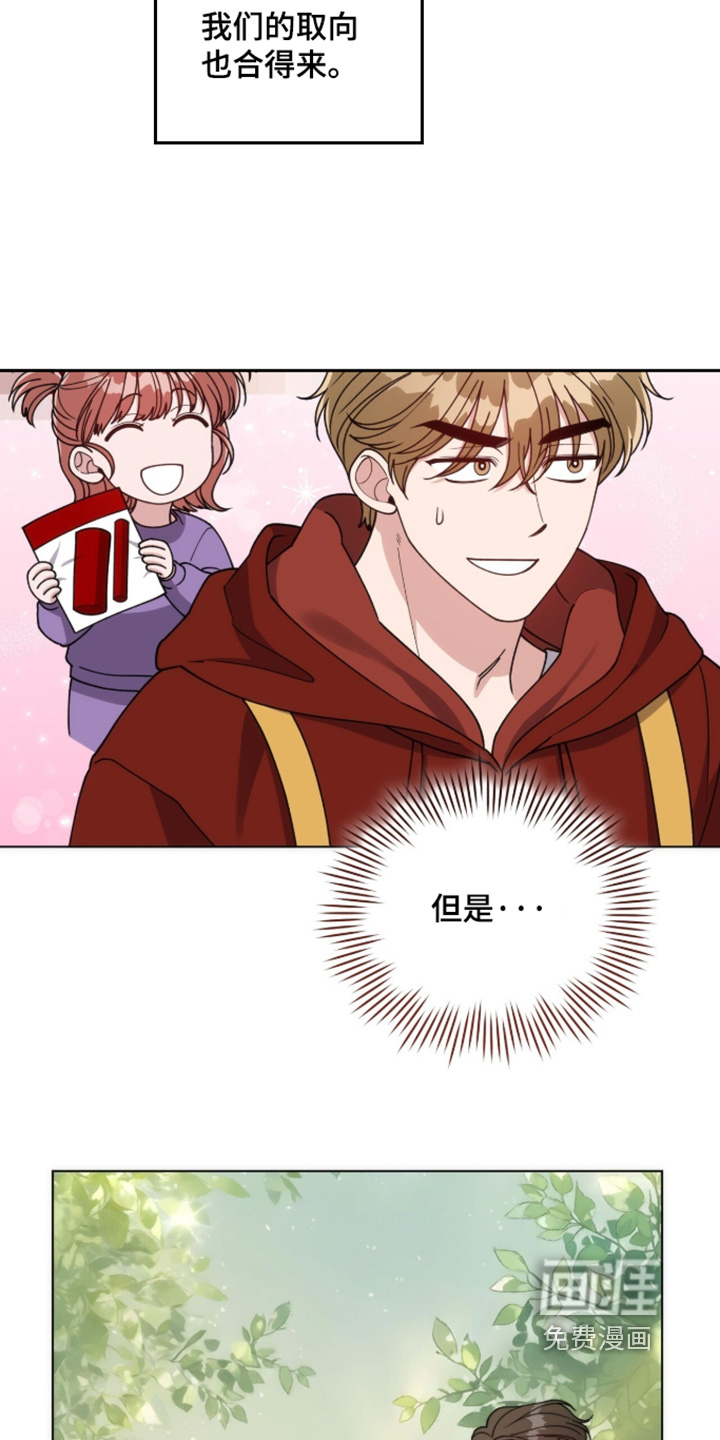 第38话8