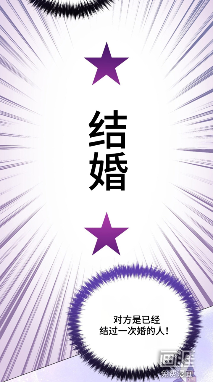 第38话4