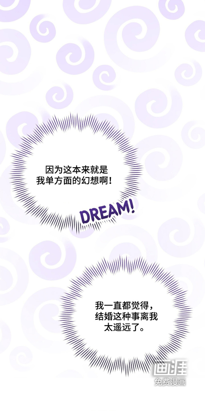 第38话2