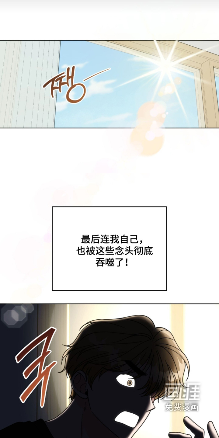 第37话8
