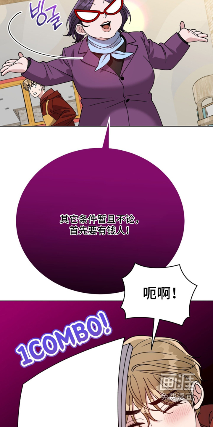 第37话28