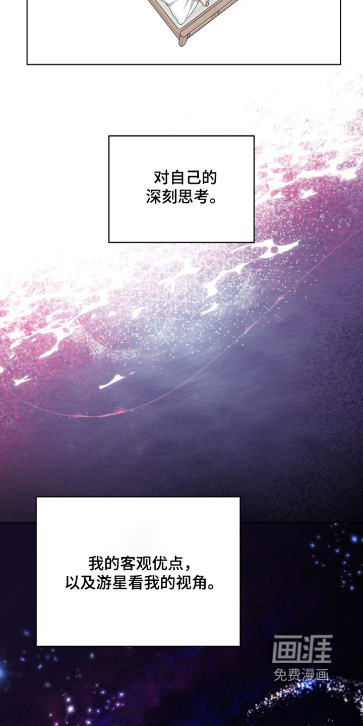 第37话6