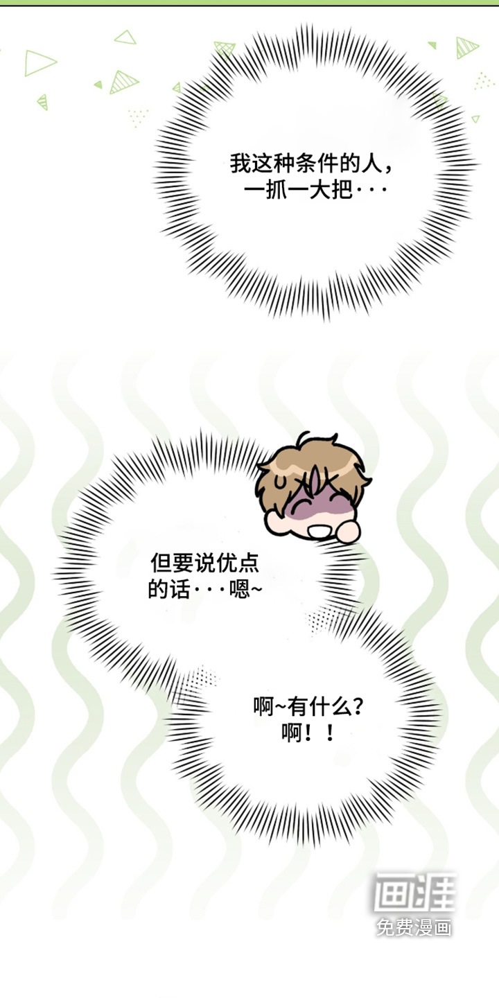 第37话1
