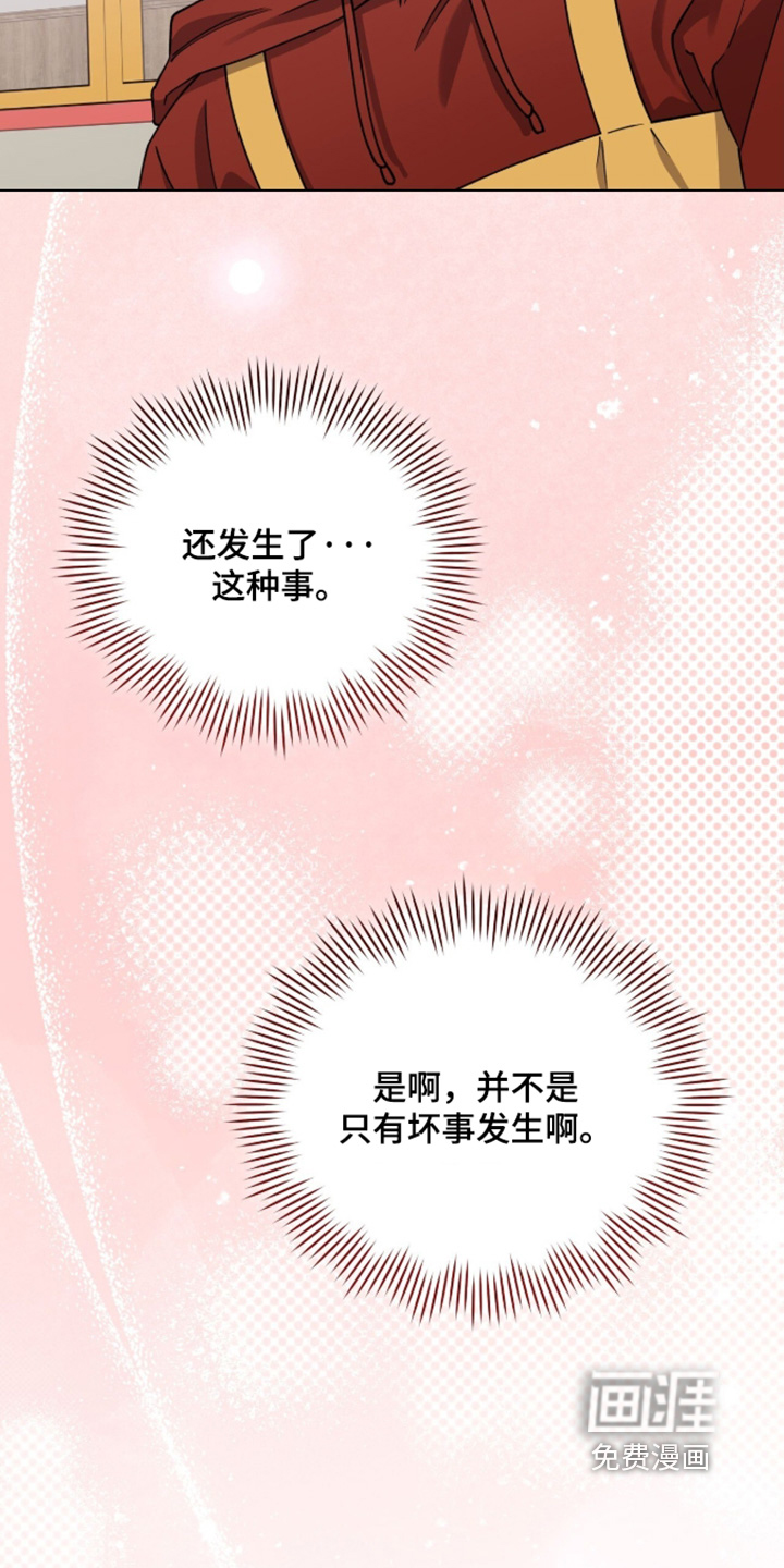 第37话24