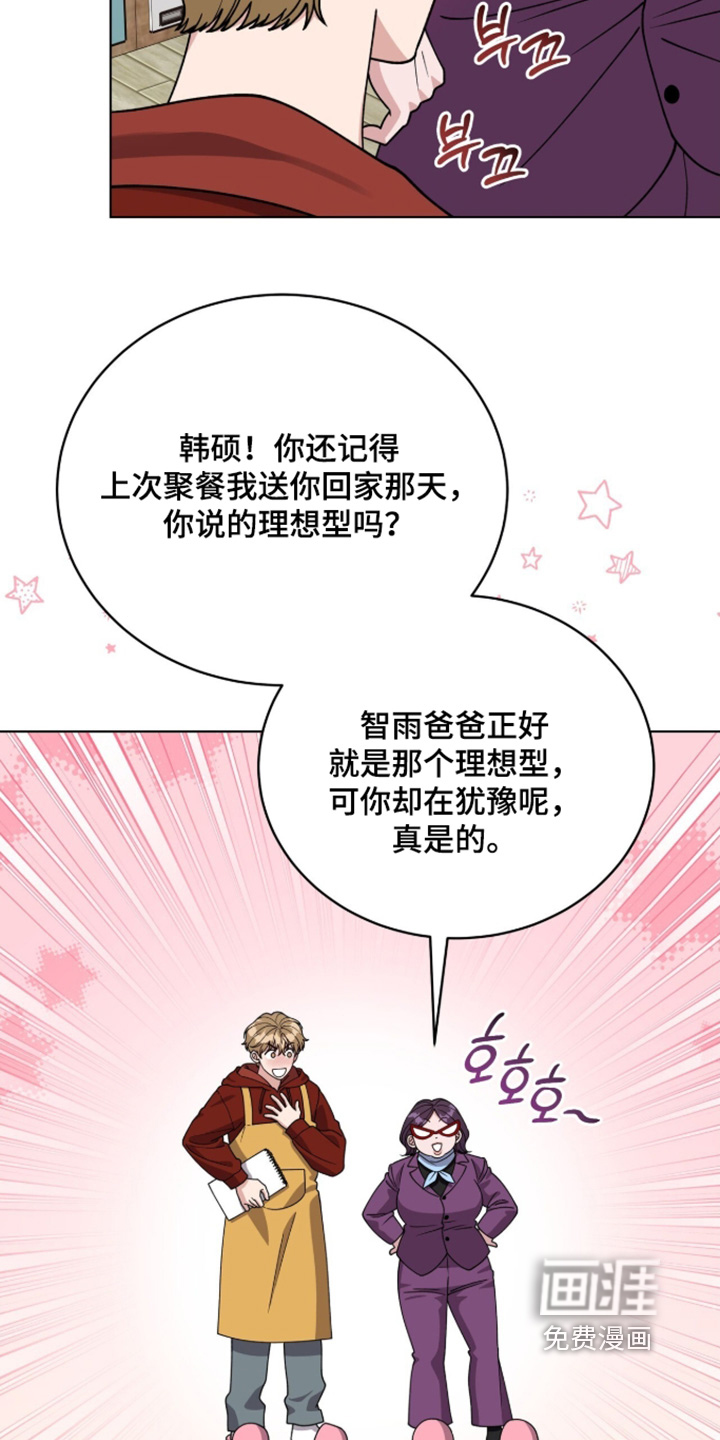 第37话26