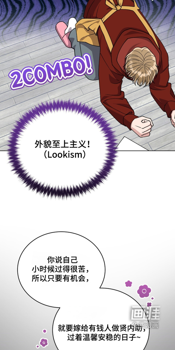 第37话30
