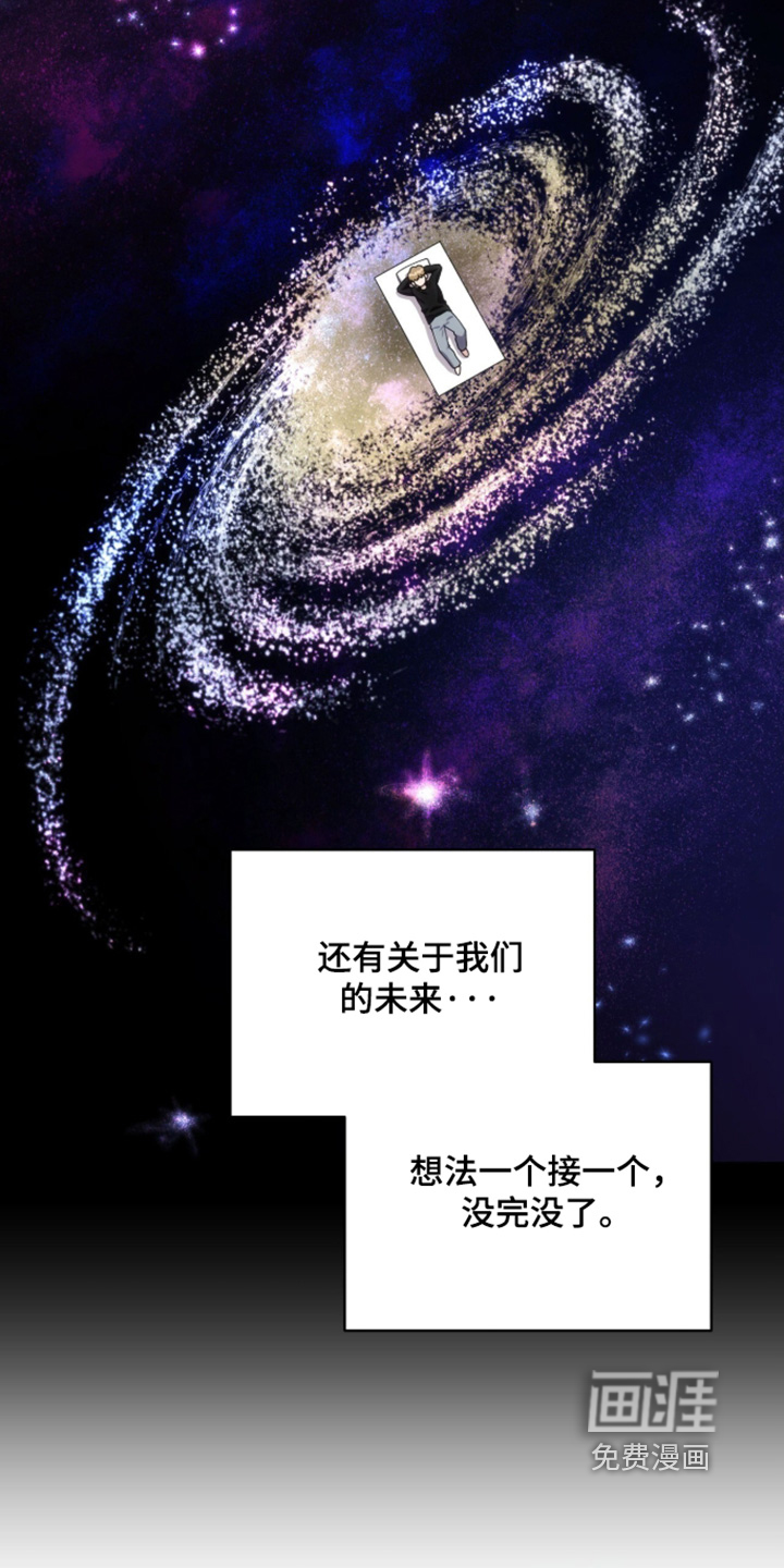 第37话7