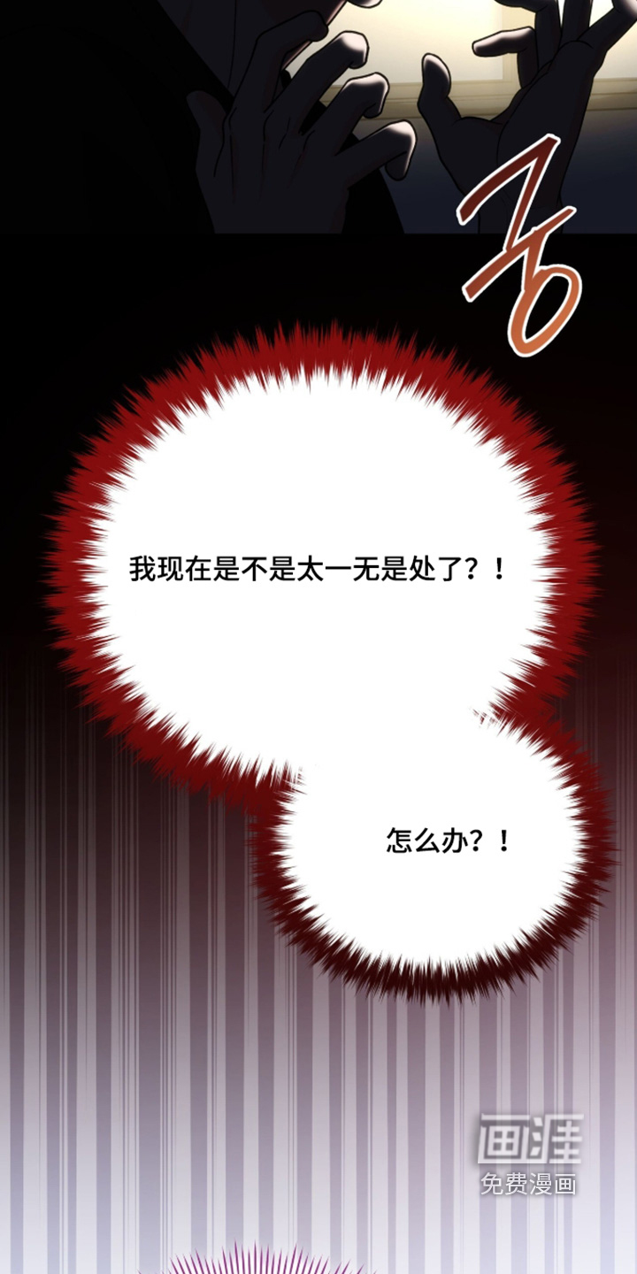 第37话9