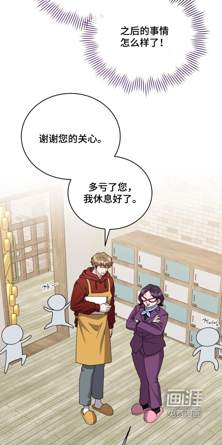 第37话16