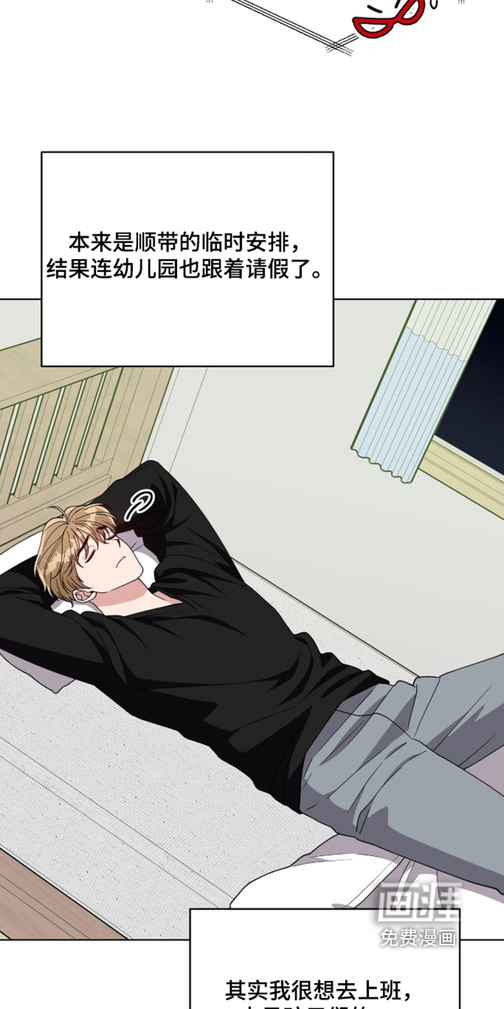 第37话4
