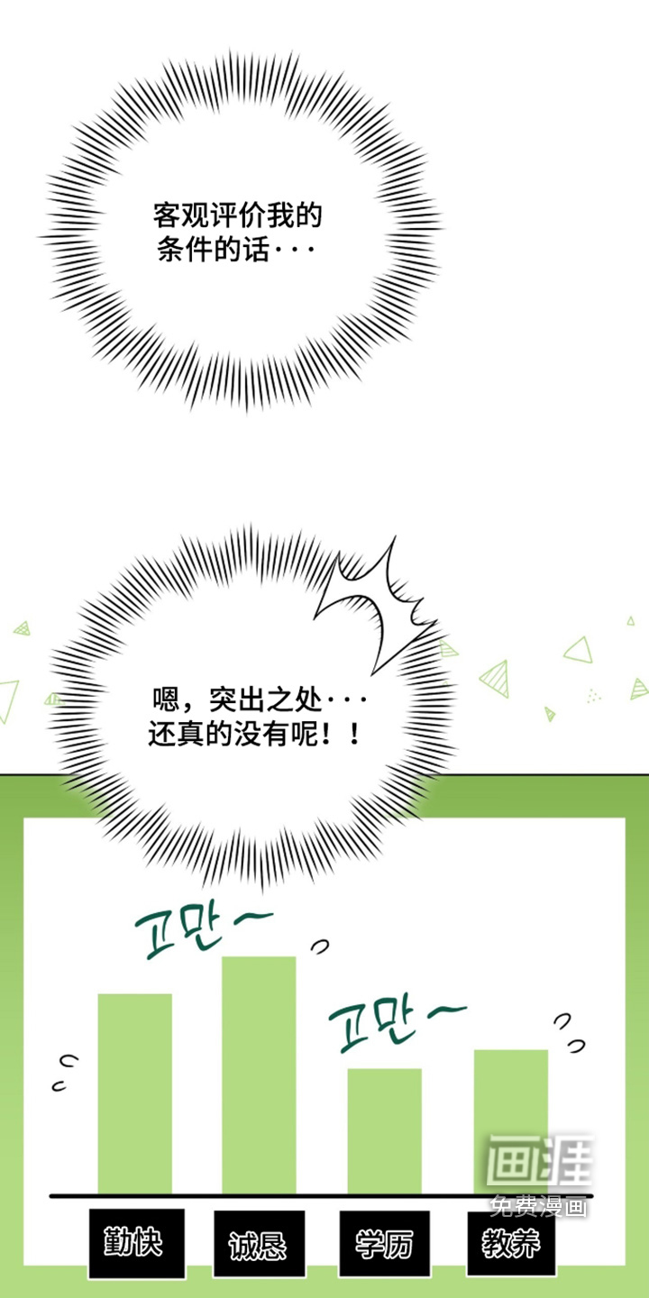 第37话0