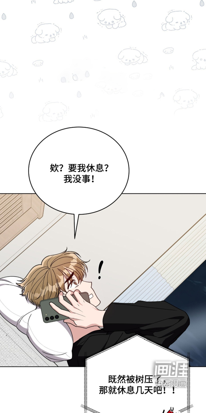 第37话3