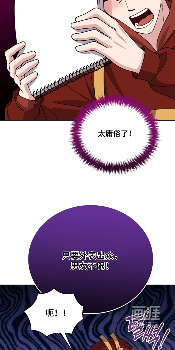 第37话29