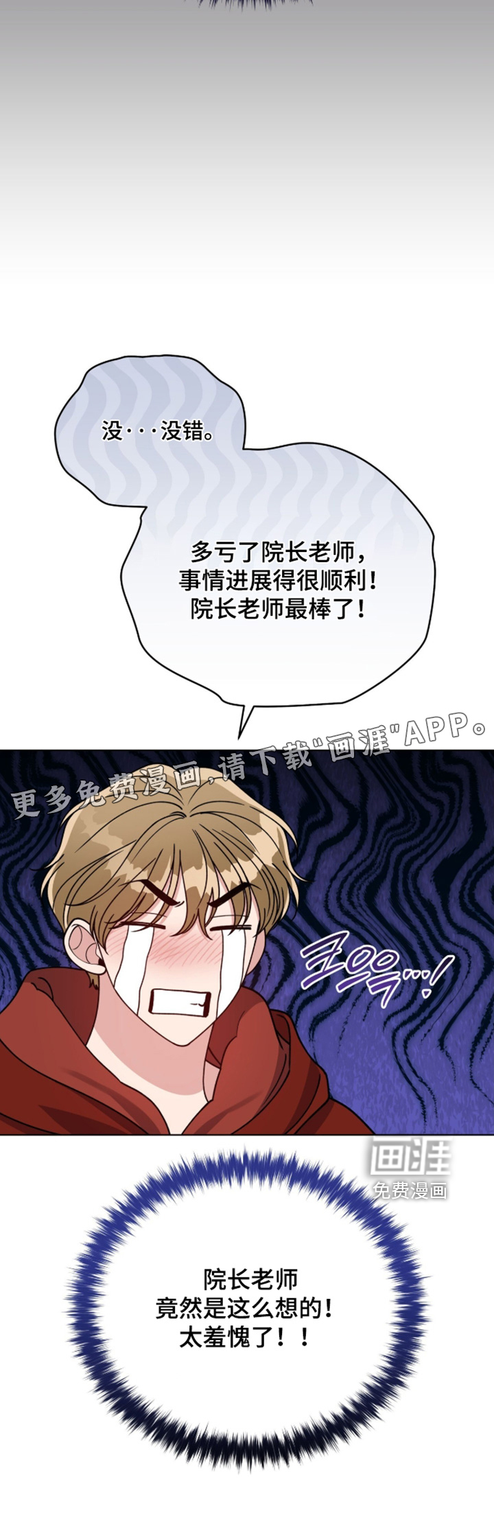 第37话32