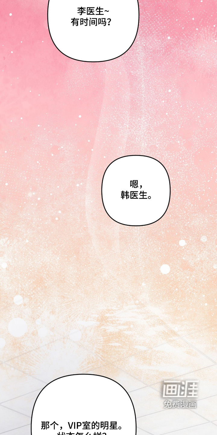 第93话9