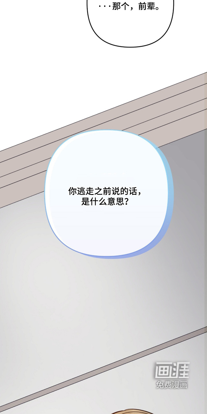 第92话3