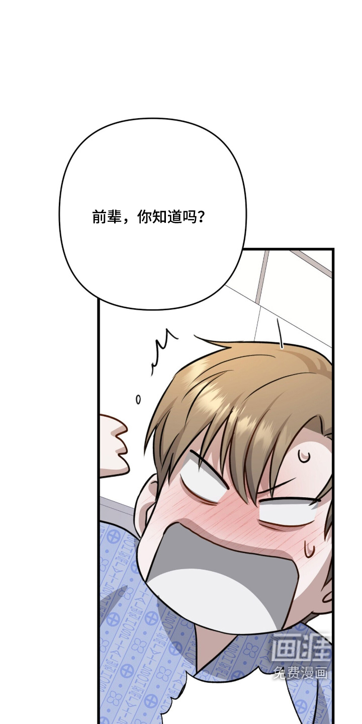 第92话20
