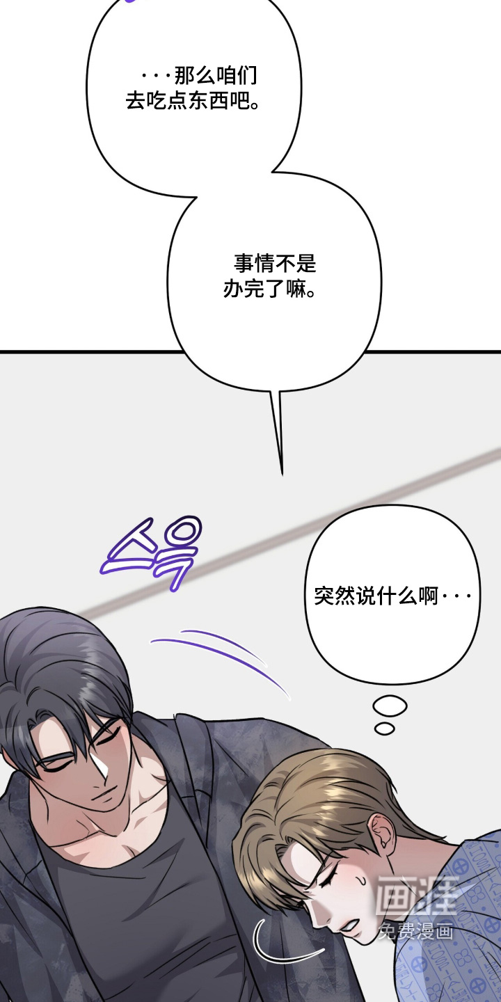 第92话23