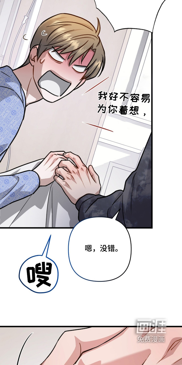 第92话13
