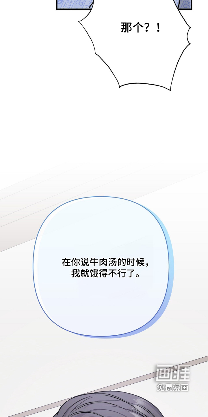 第92话21