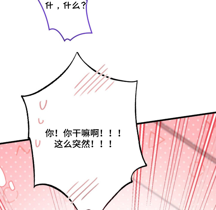 第92话18