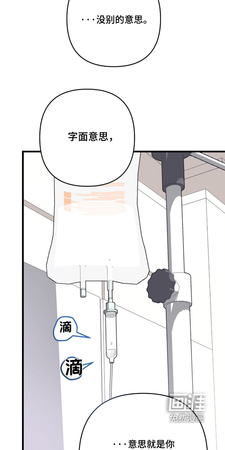 第92话9
