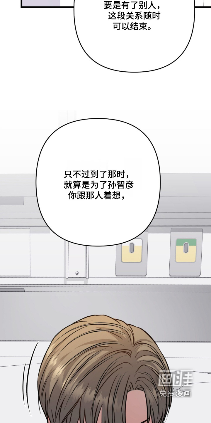 第92话10