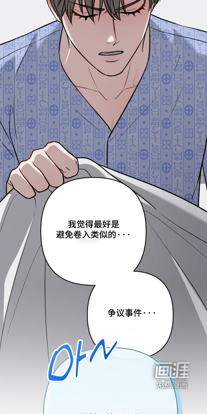 第92话11