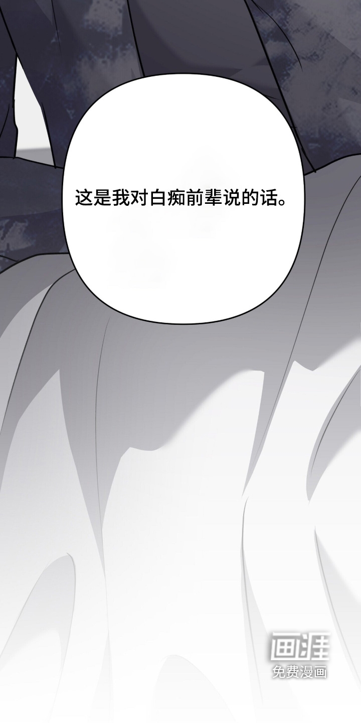 第92话16