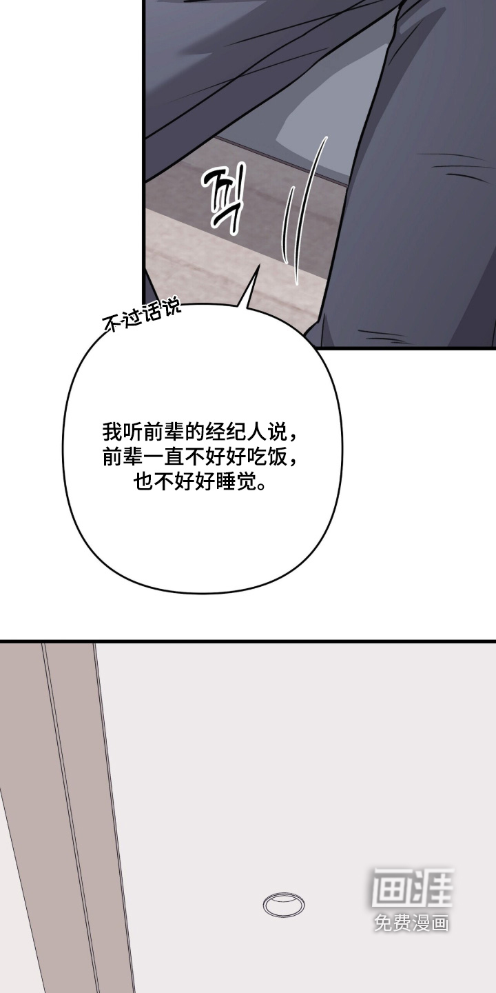 第91话22