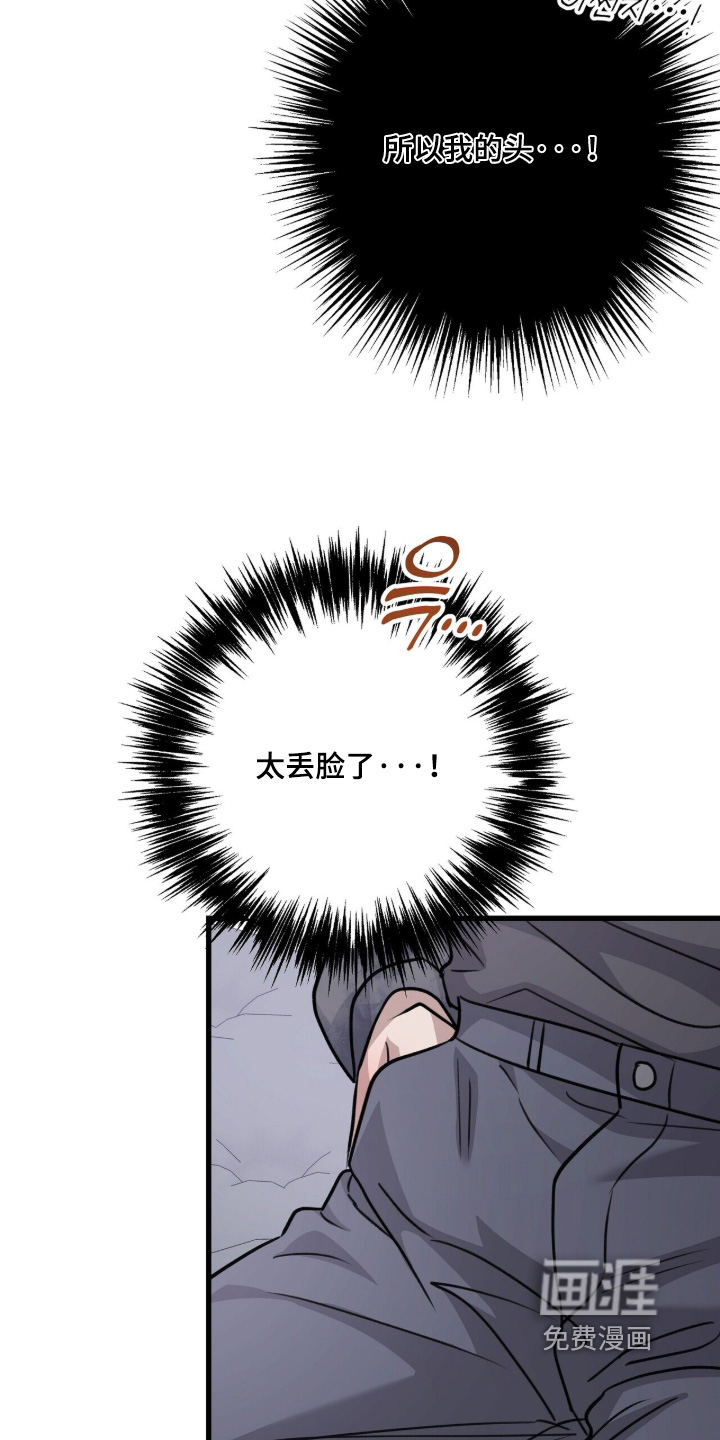 第91话21