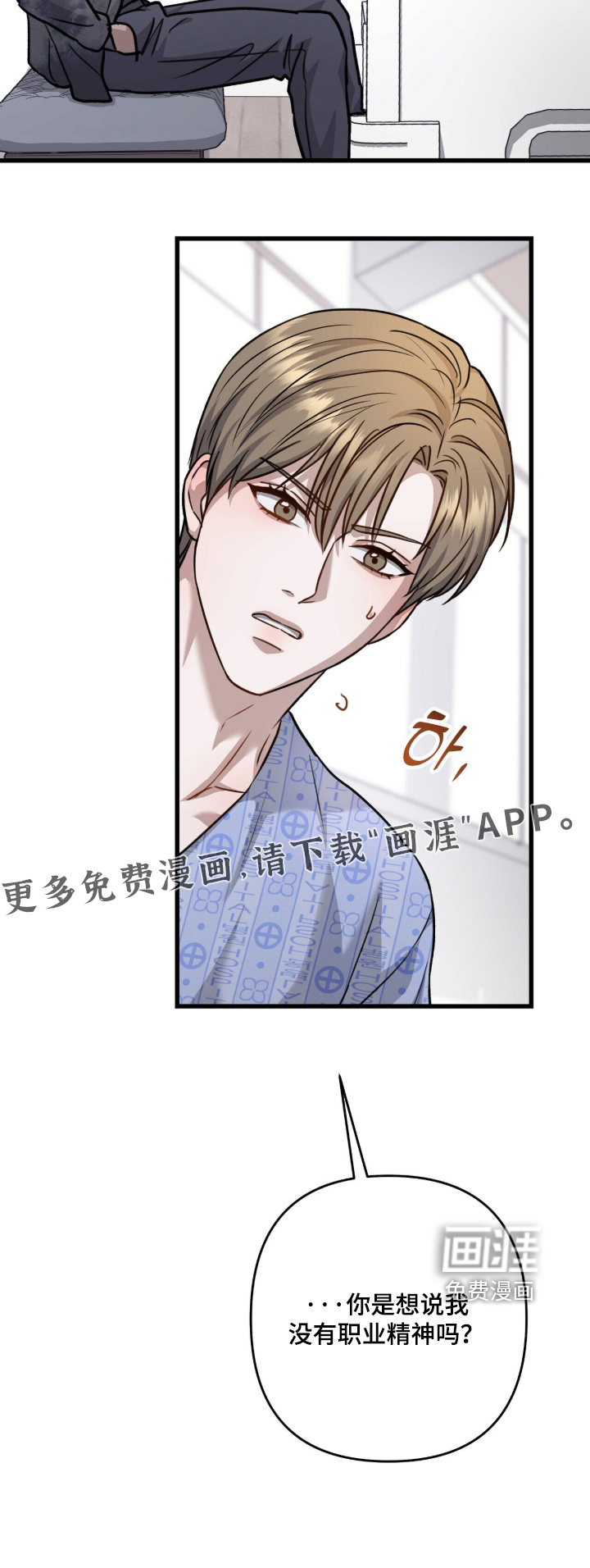 第91话24