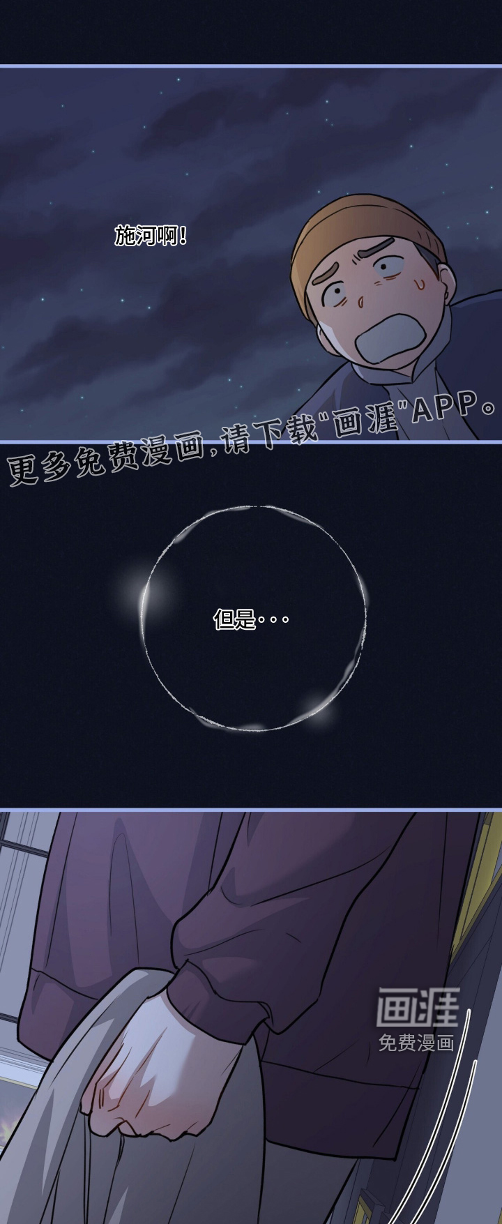 第91话0