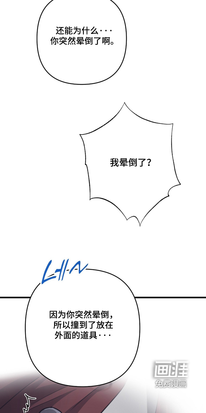 第91话19