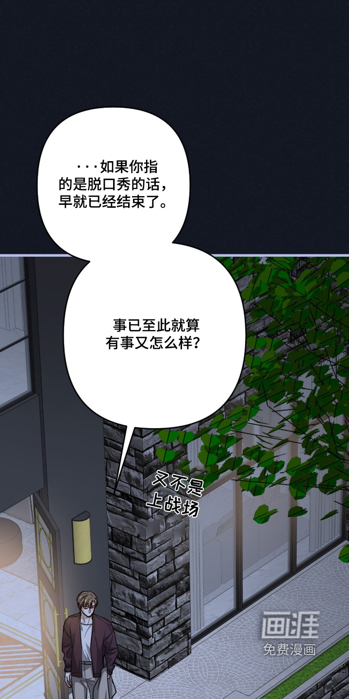 第90话2