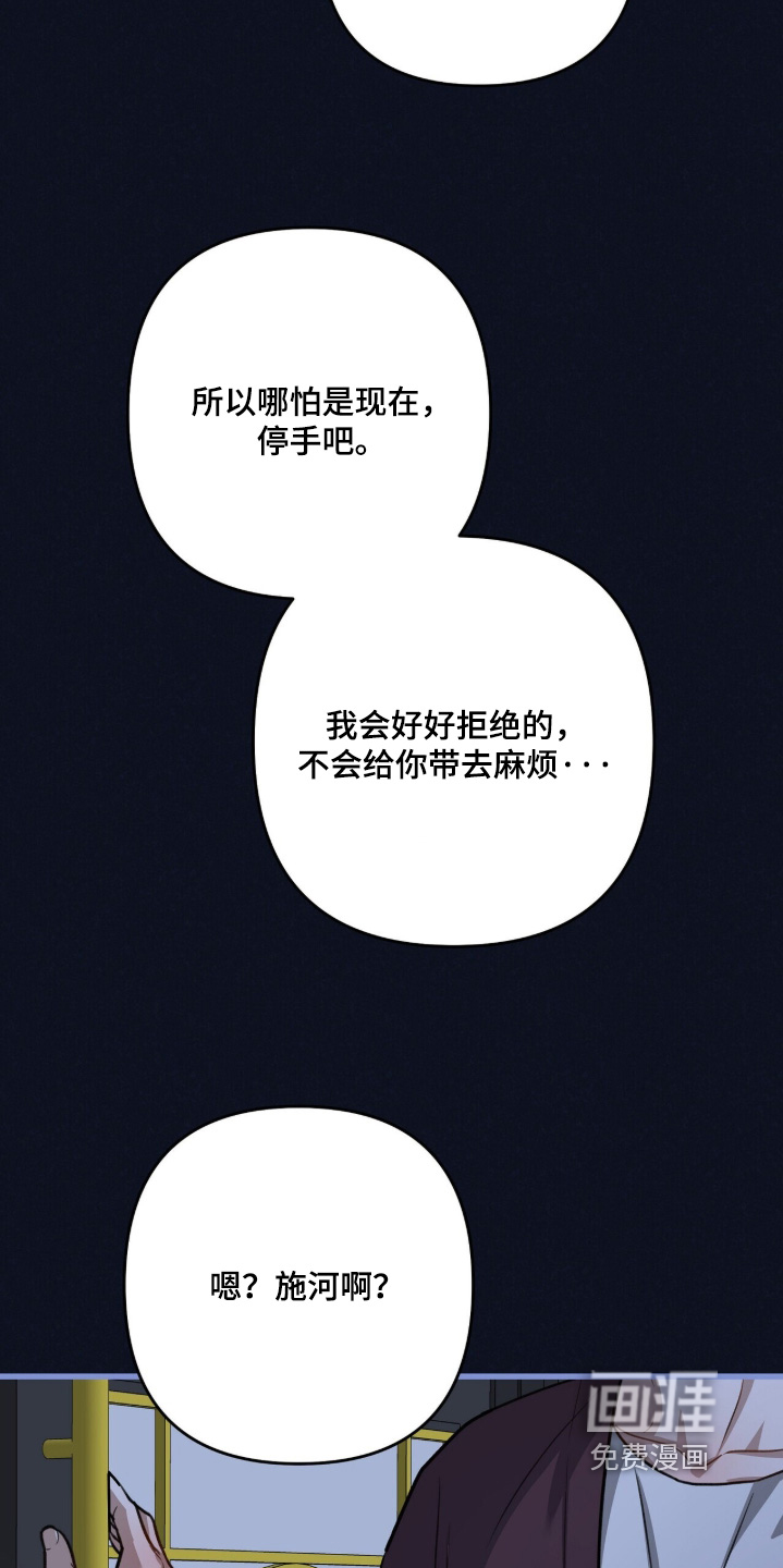 第90话7