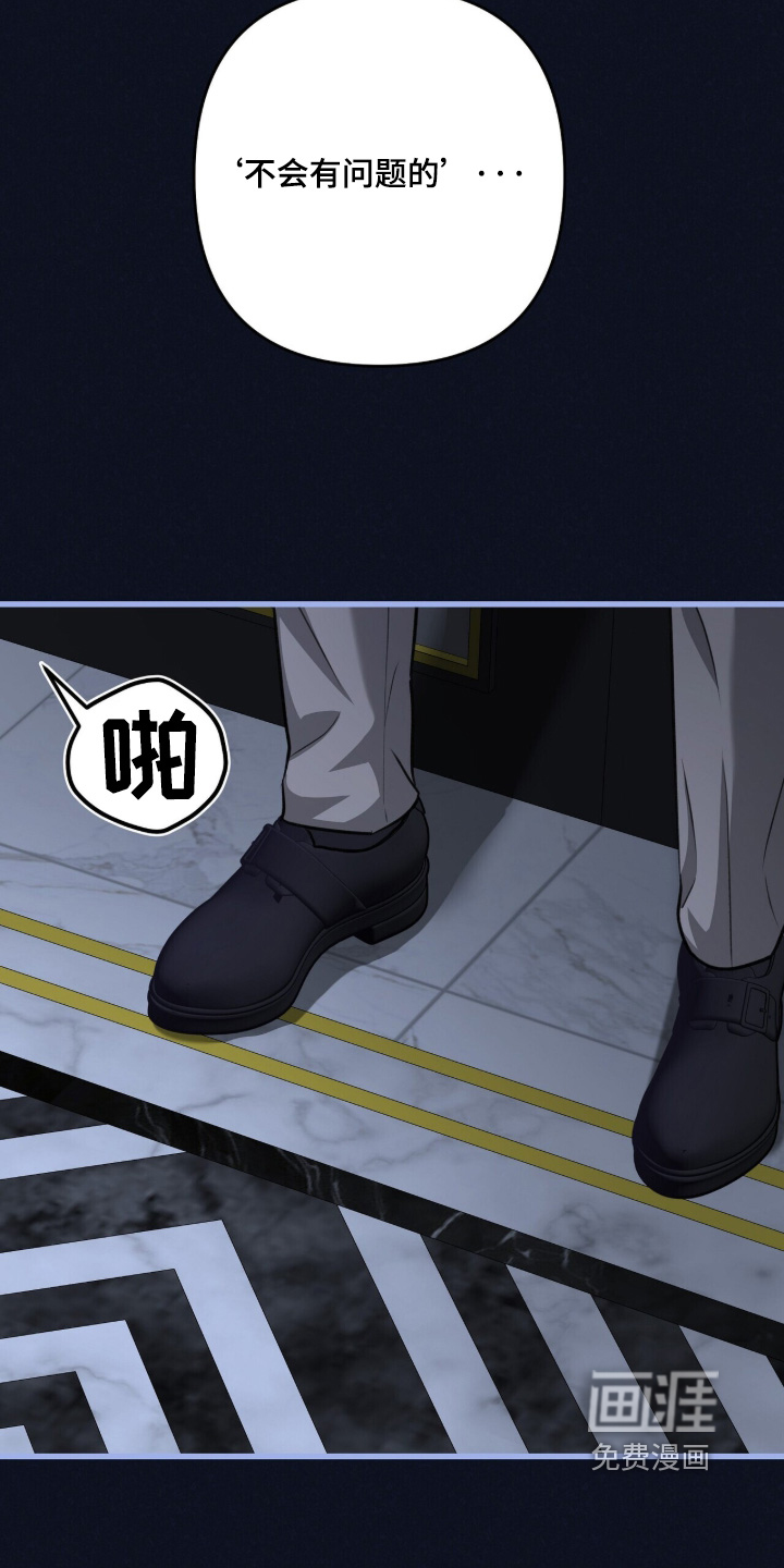 第90话20