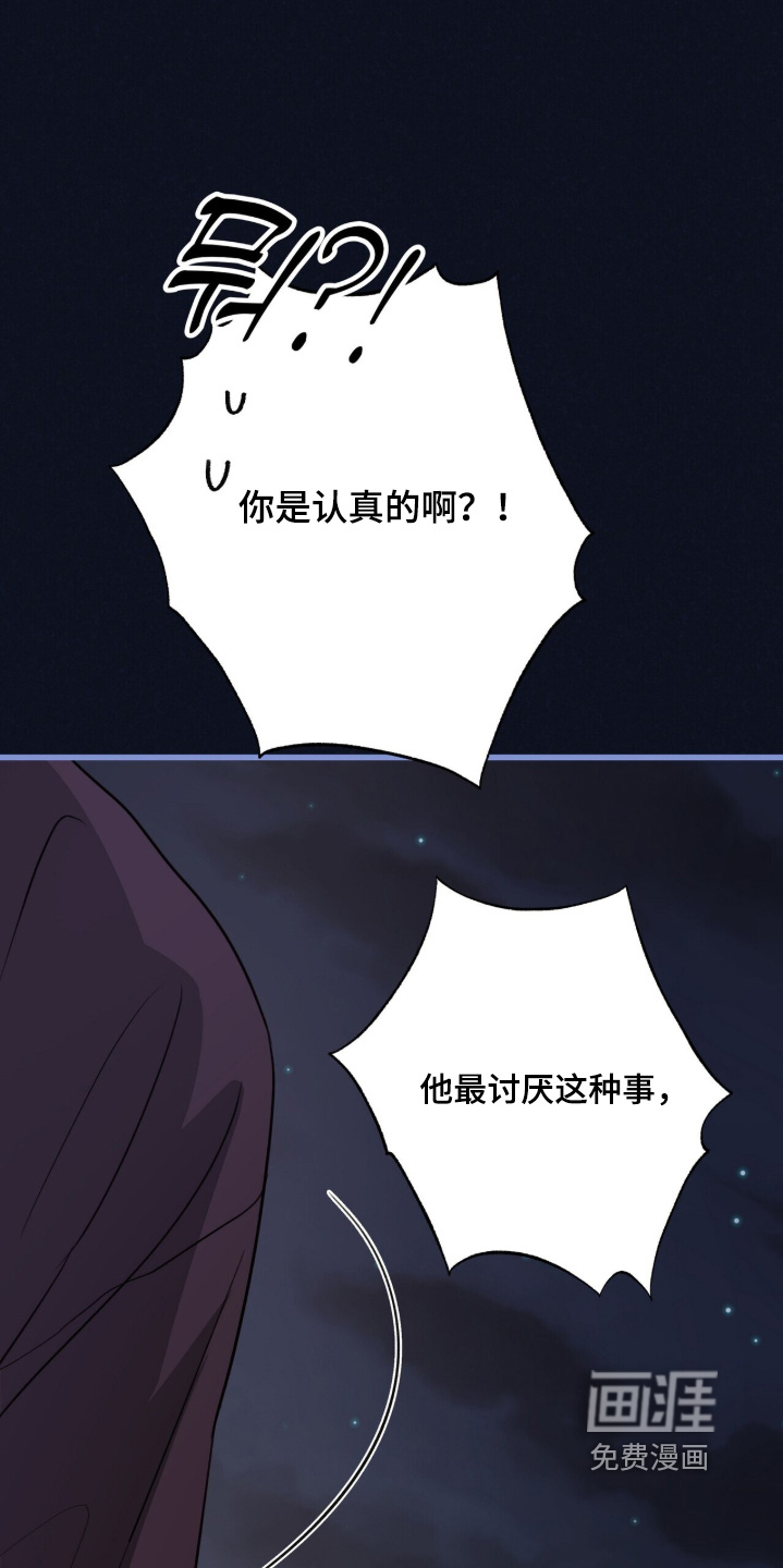 第90话9