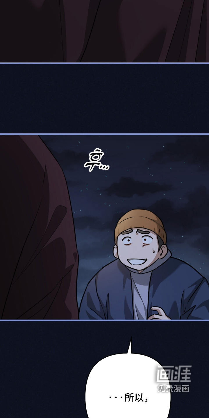 第90话6