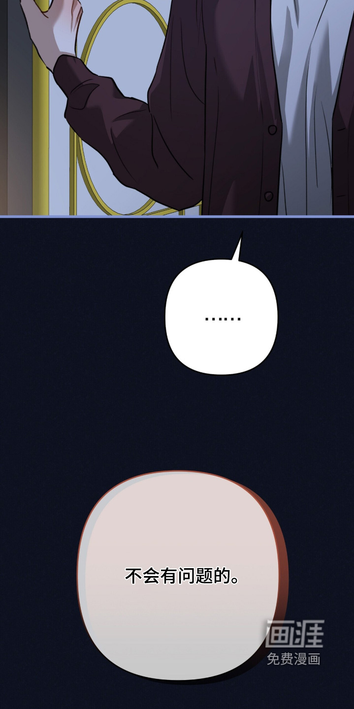第90话8