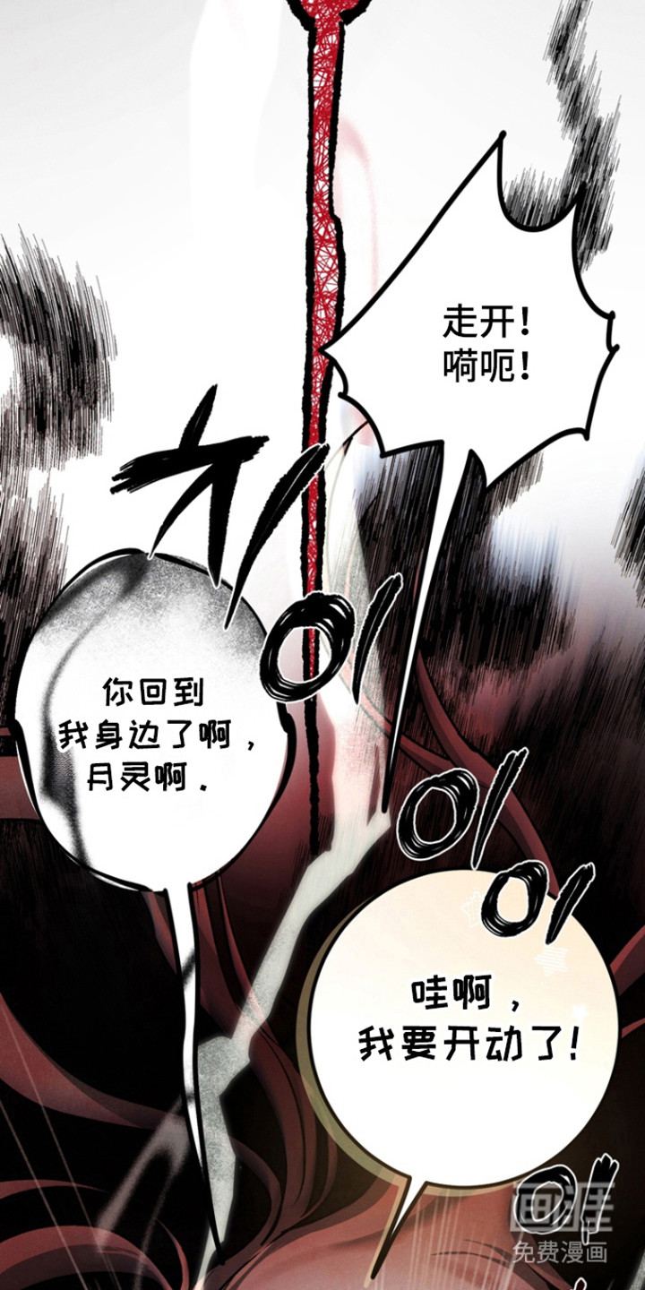 第31话4