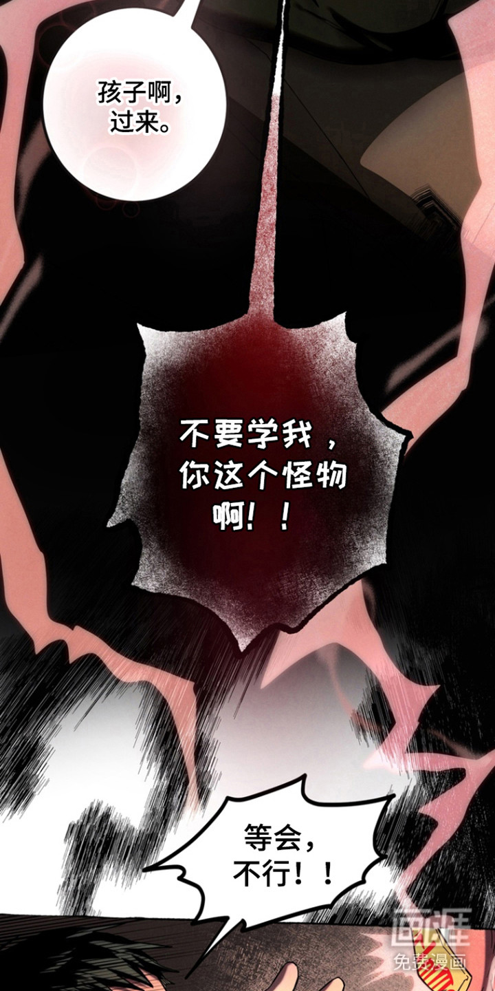 第31话6