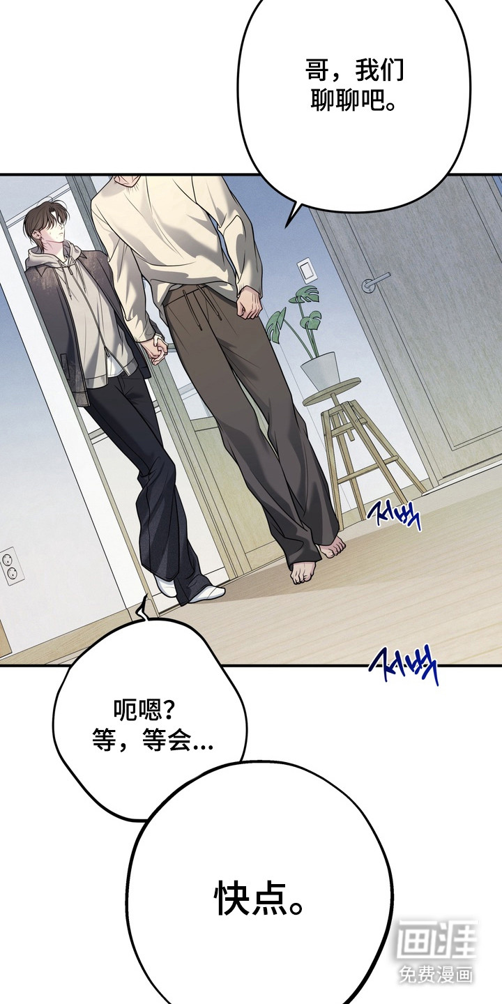 第28话3