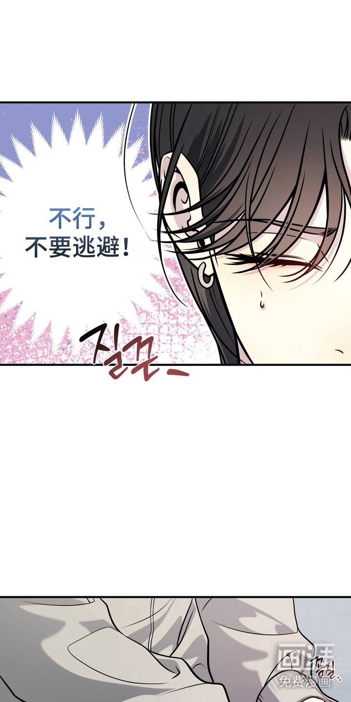 第28话7