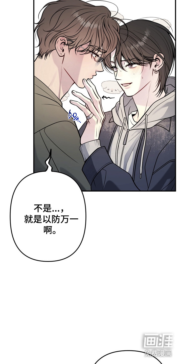 第28话2
