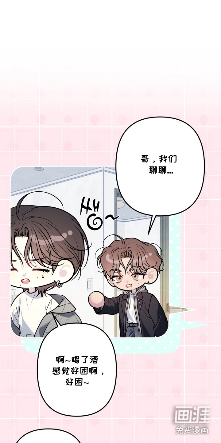 第27话4