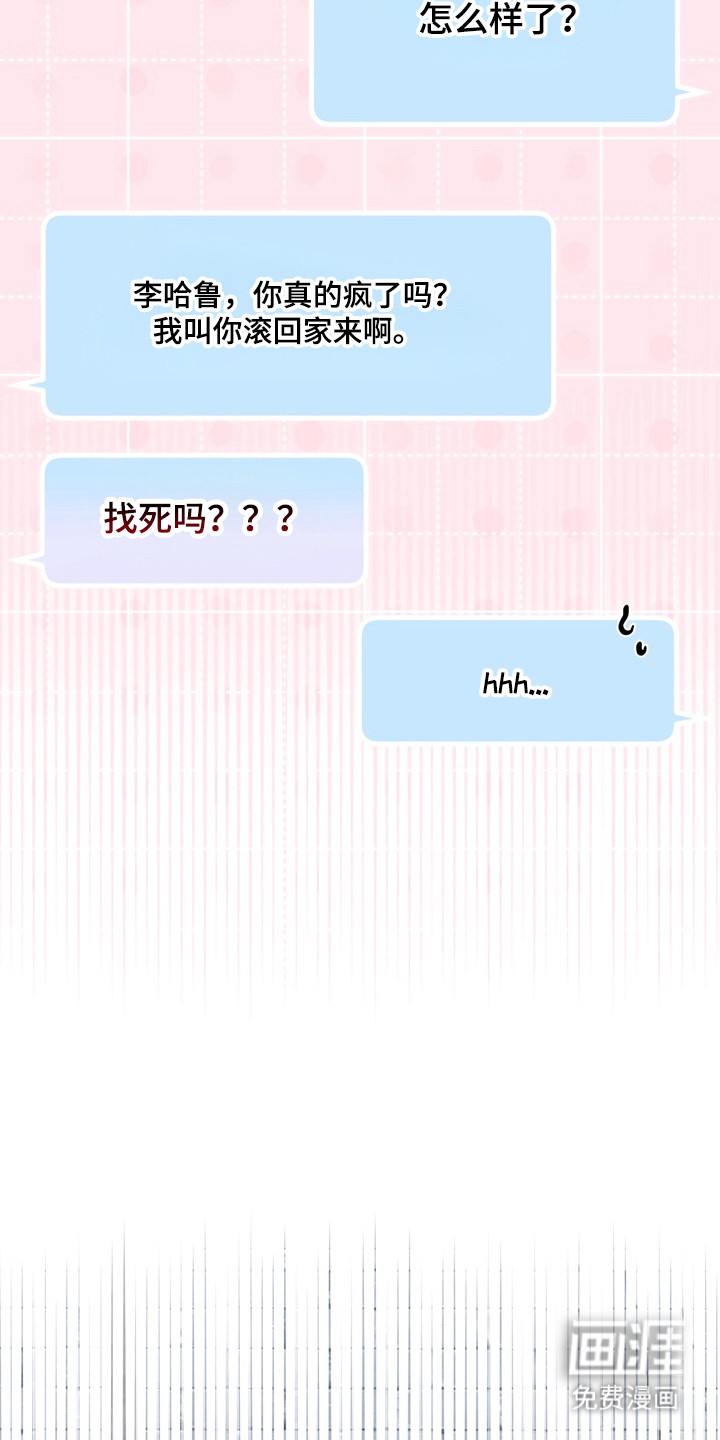 第27话6