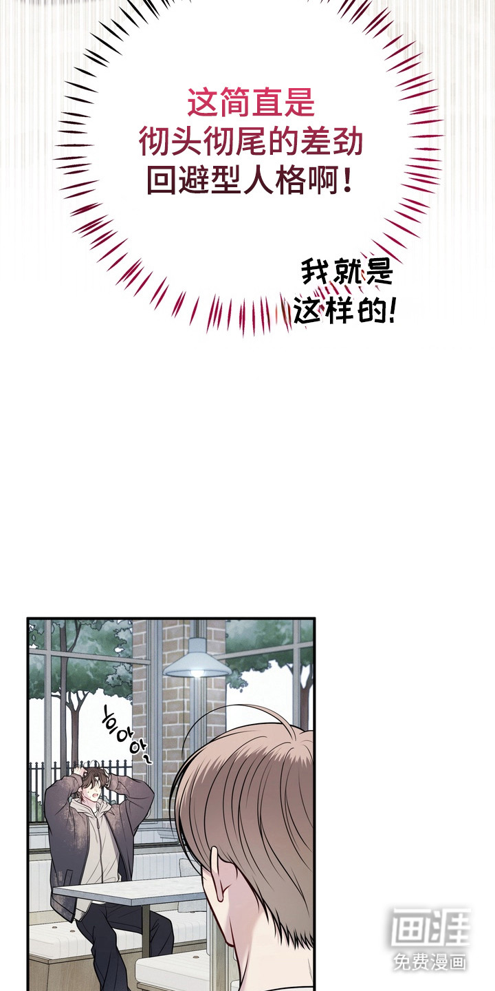 第27话8