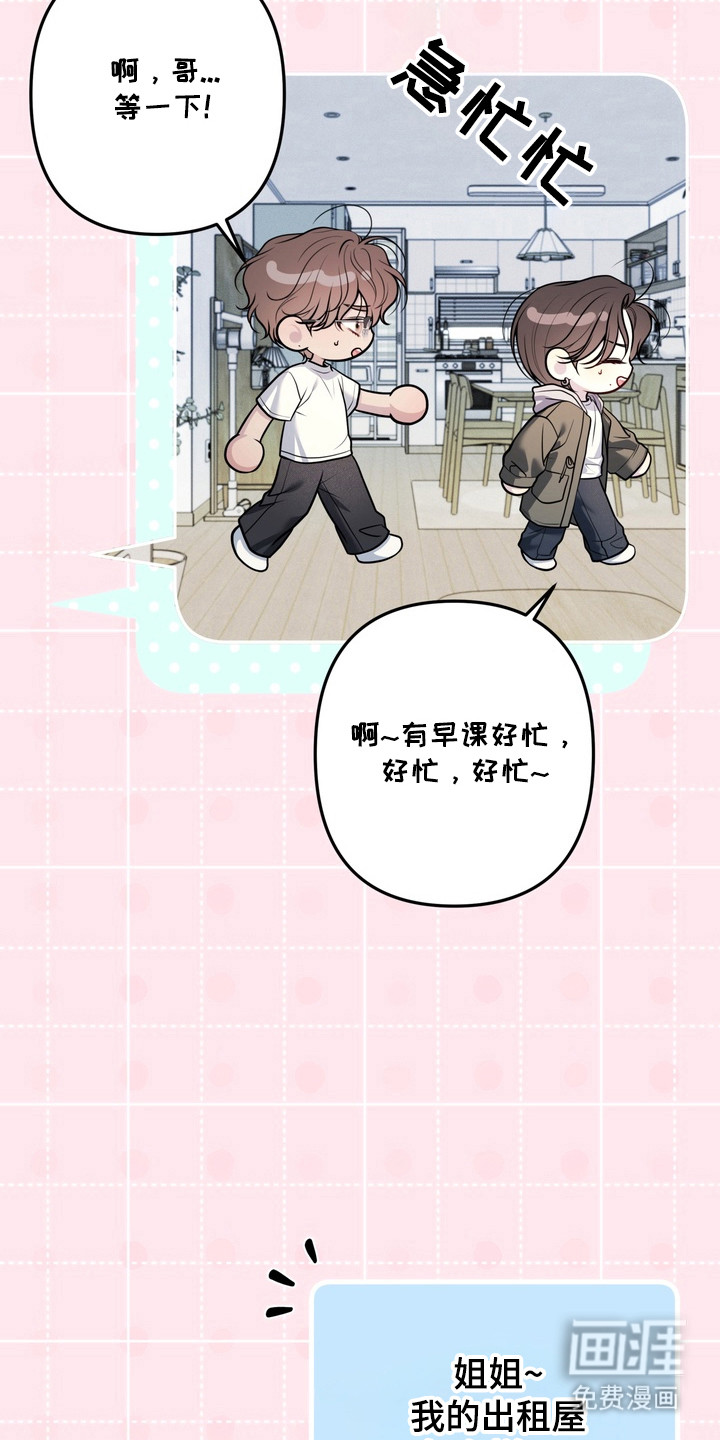 第27话5