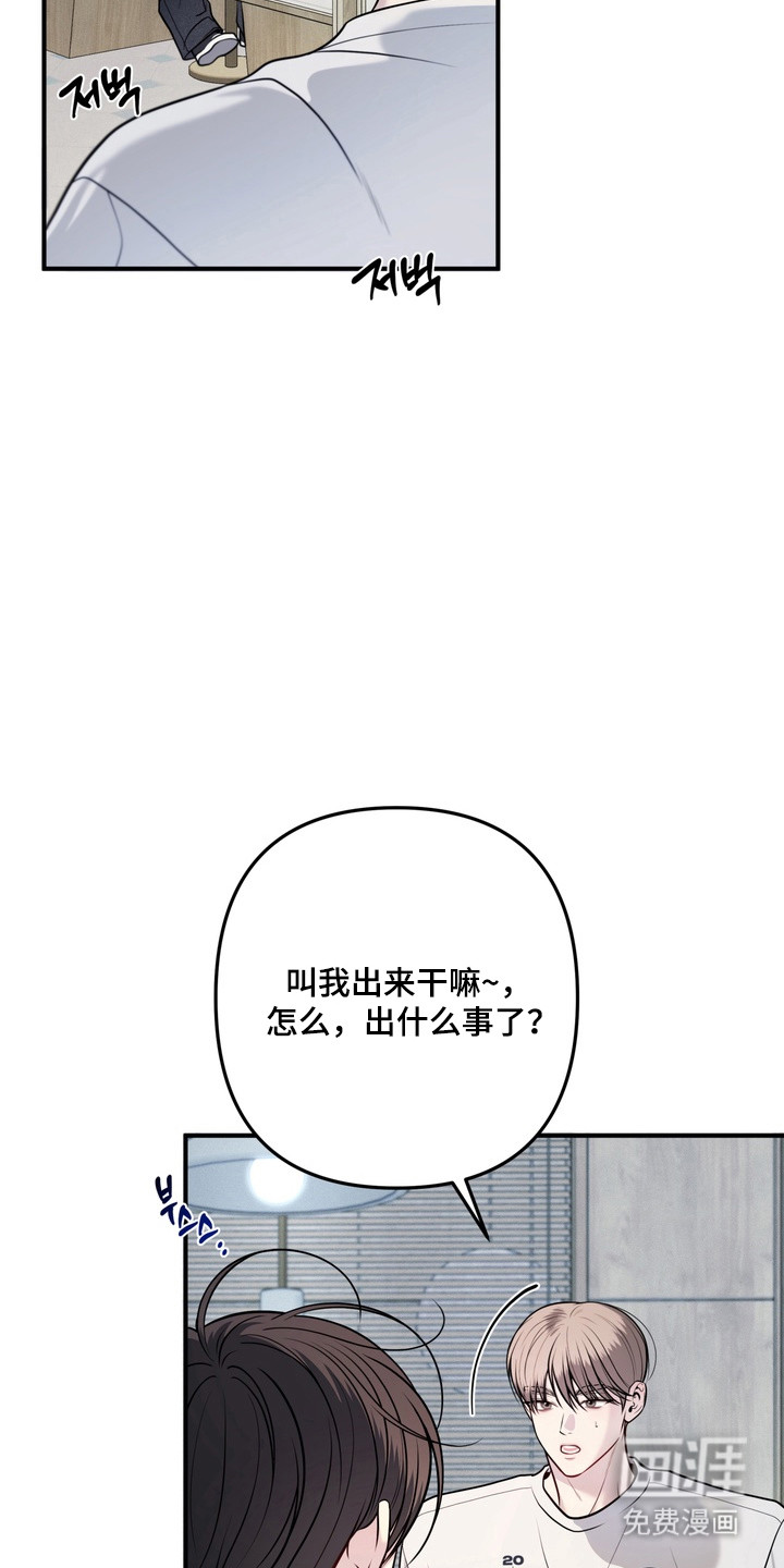 第27话9